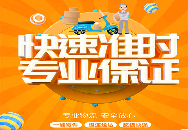 邢臺到棲霞物流公司|<a href='http://99ff630.cn/a/news/changjianwenti/5566.html' target='_blank'><u>邢臺到棲霞貨運專線</u></a> 邢臺到棲霞物流公司|<a href='http://99ff630.cn/a/news/changjianwenti/5566.html' target='_blank'><u>邢臺到棲霞貨運專線</u></a>
