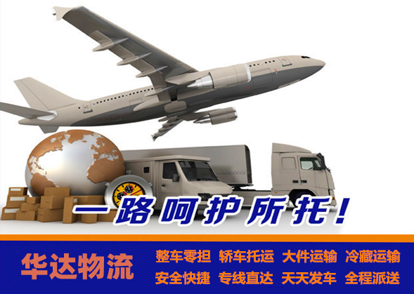 <a href='http://99ff630.cn/a/news/2319.html' target='_blank'><u>邯鄲到成都貨運(yùn)專線</u></a>