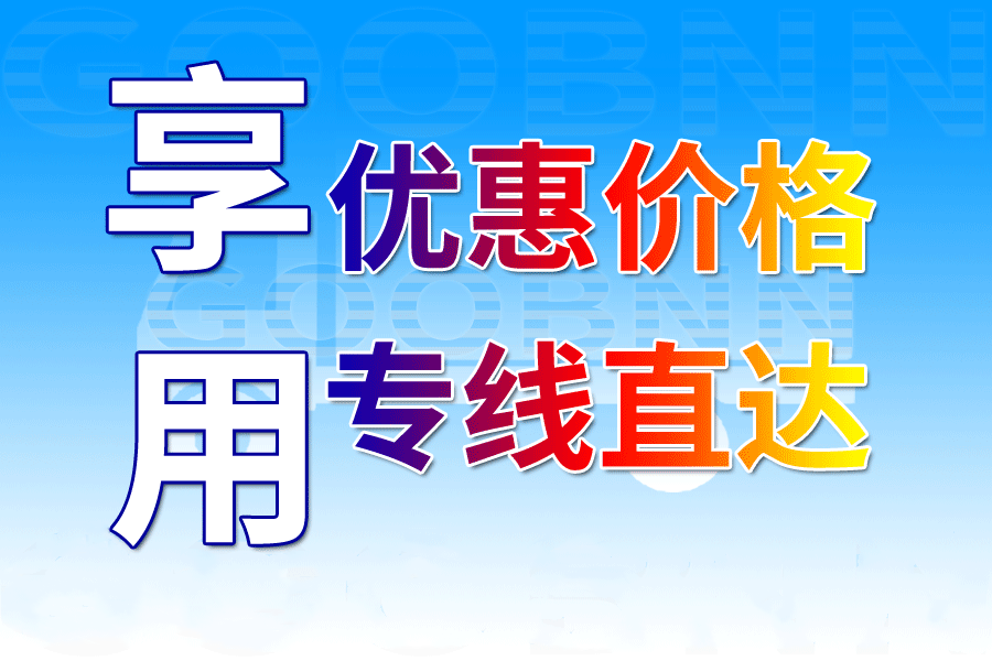<a href='http://99ff630.cn/a/news/13225.html' target='_blank'><u>衡水到雙河物流公司</u></a>