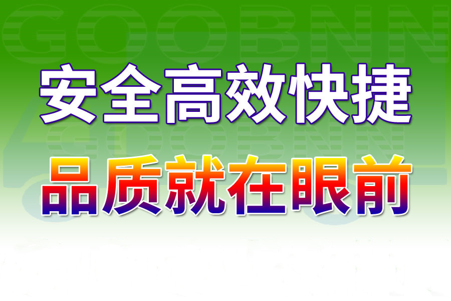 <a href='http://99ff630.cn/a/news/2763.html' target='_blank'><u>邯鄲到郴州貨運(yùn)專線</u></a>