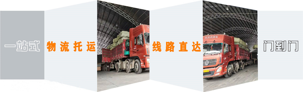 <a href='http://99ff630.cn/a/news/12999.html' target='_blank'><u>衡水到岳陽(yáng)物流公司</u></a>